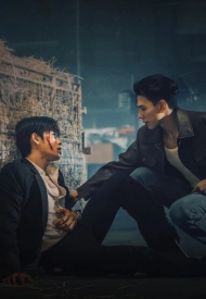 Злая игра лакорн 2025